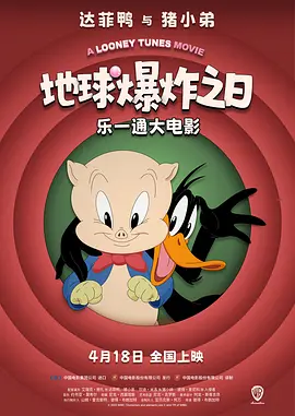 在线a人片免费观看高清